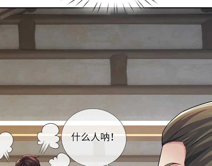 第200页