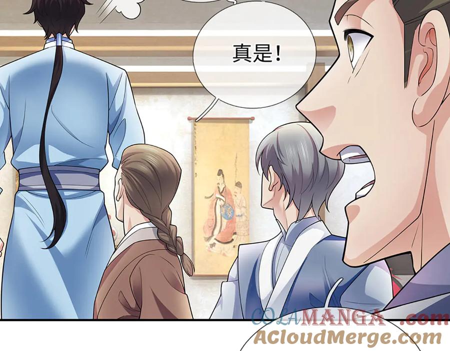 第201页
