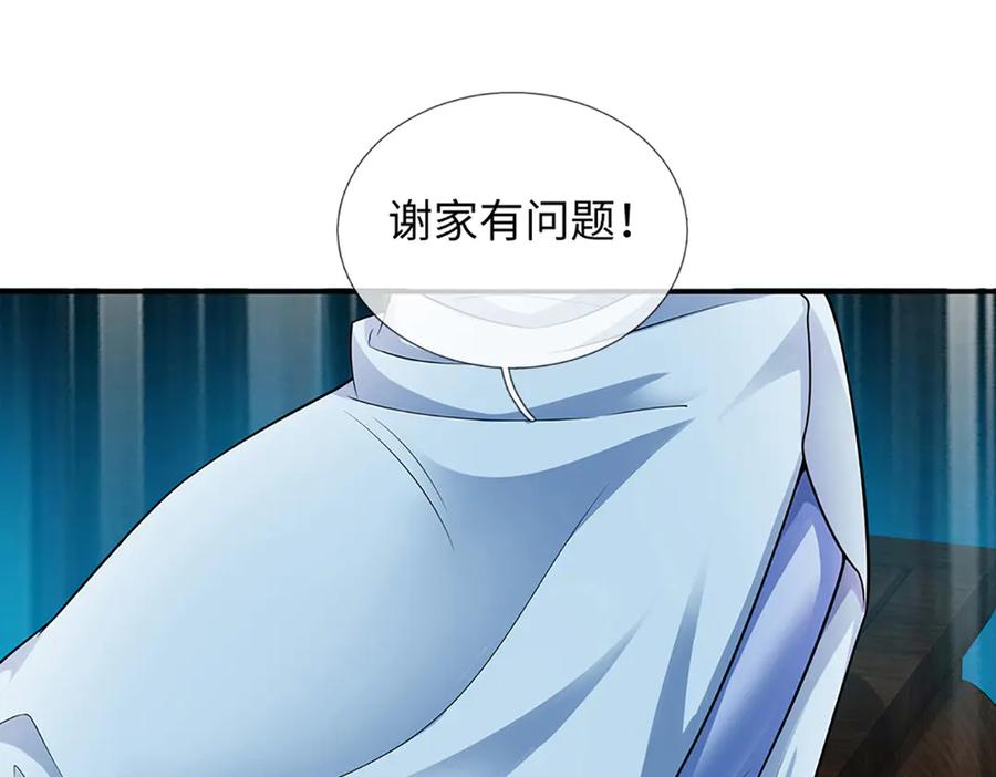 第203页