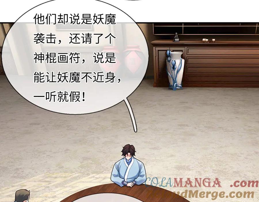 第205页