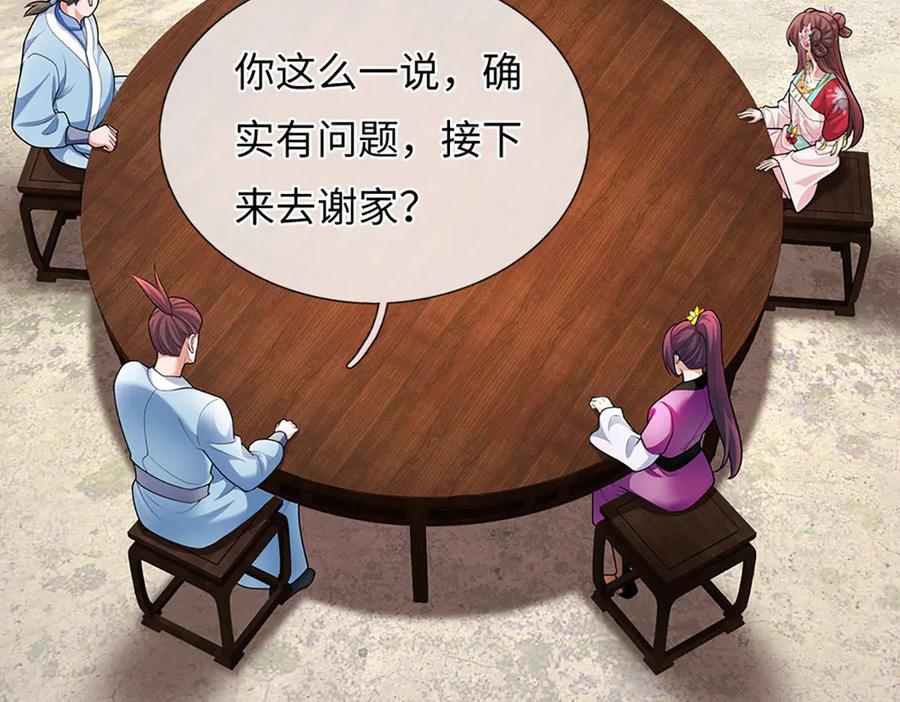 第206页