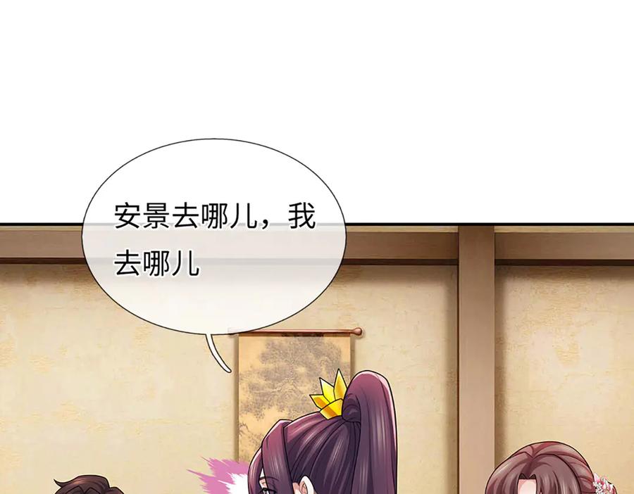 第208页
