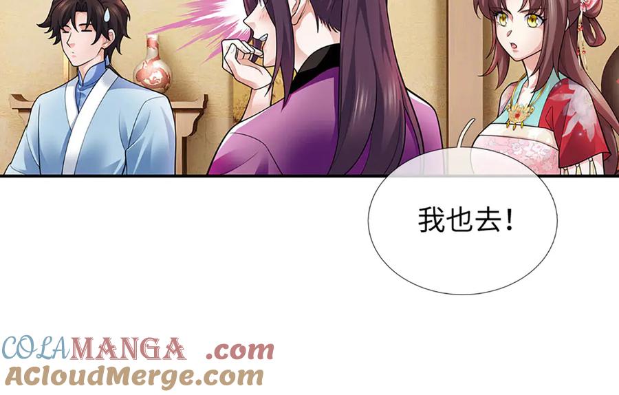 第209页