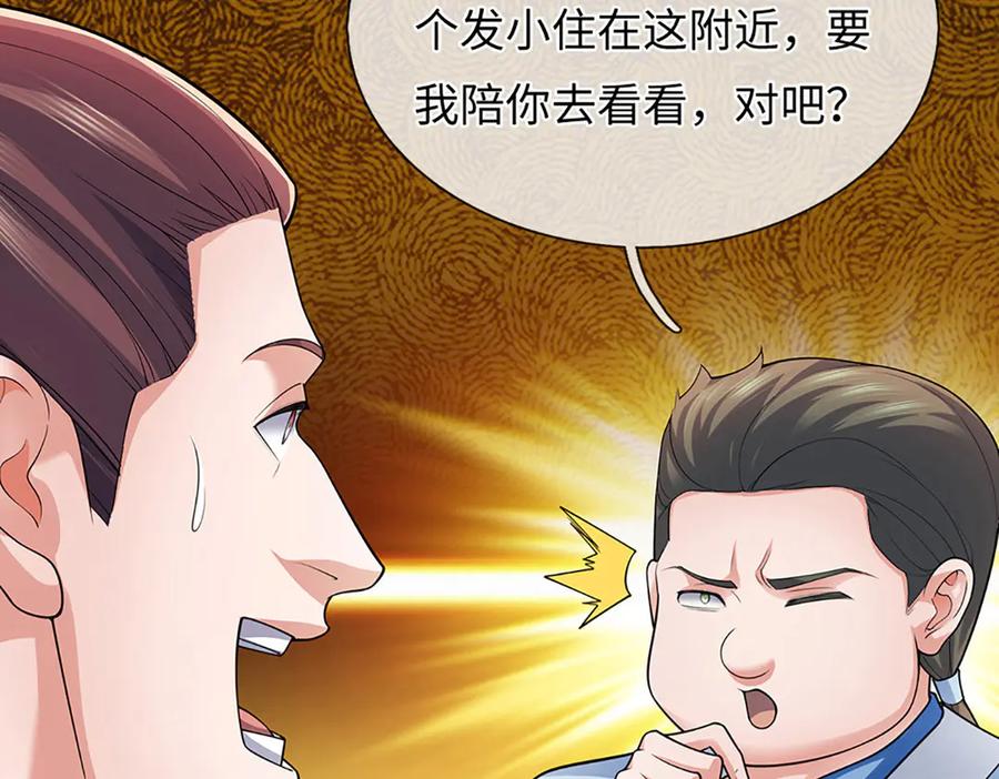 第211页