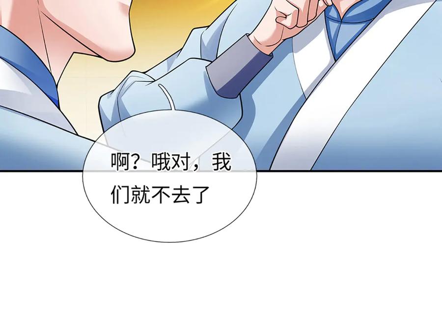 第212页