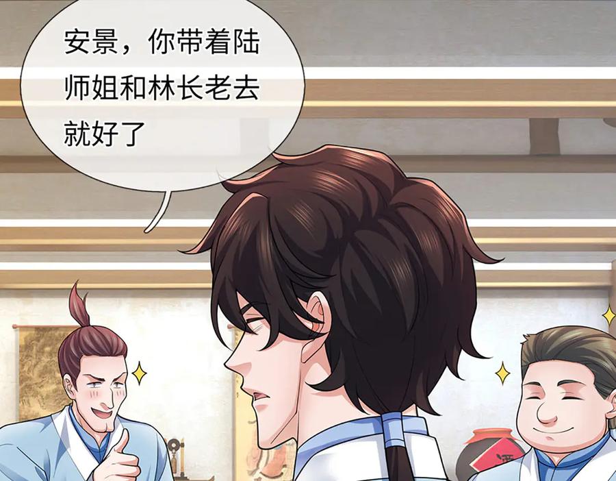 第214页