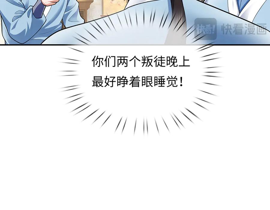 第215页