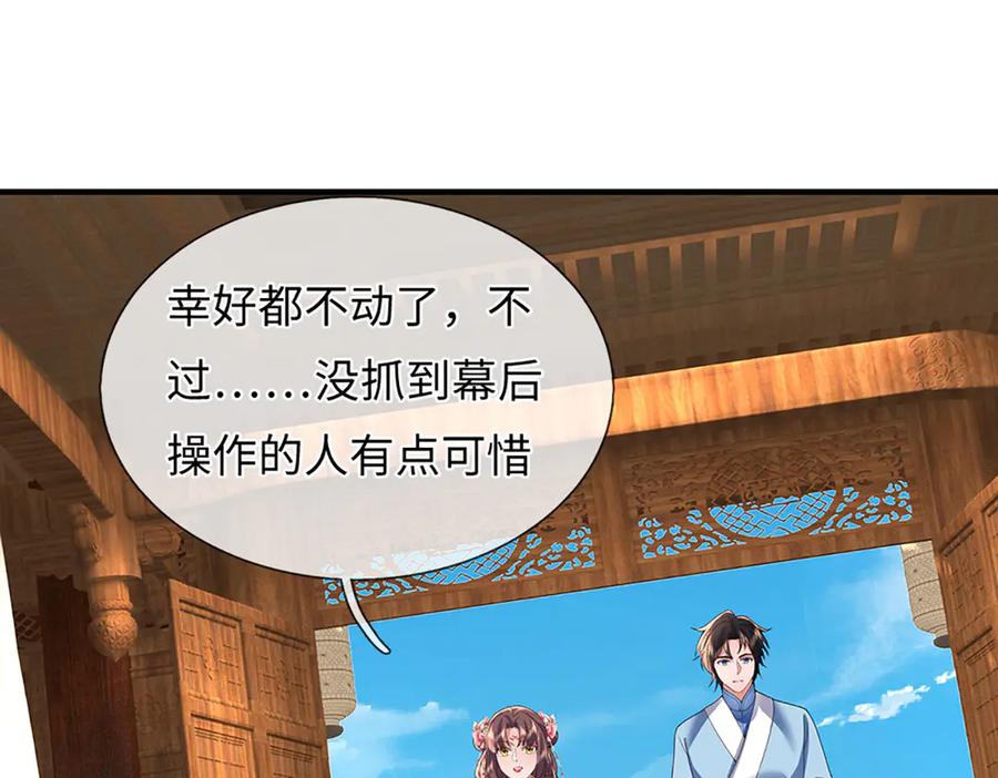 第192页