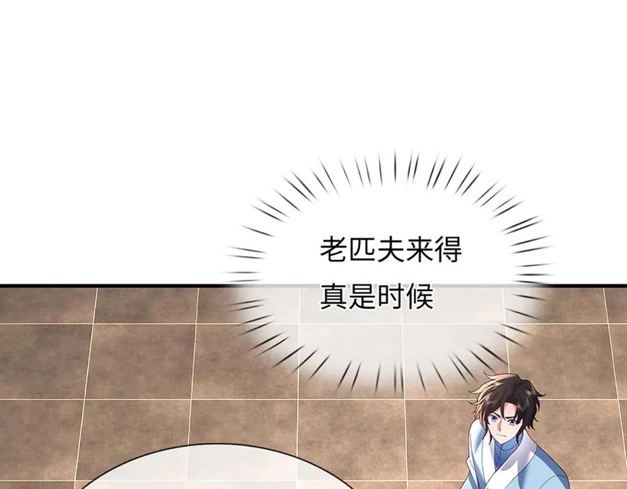 第202页