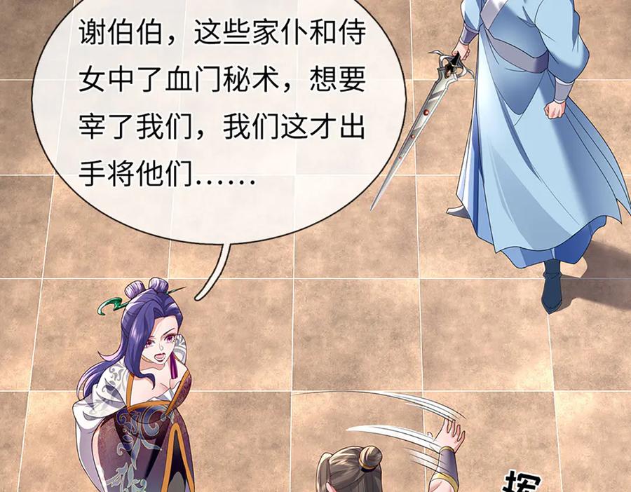 第203页
