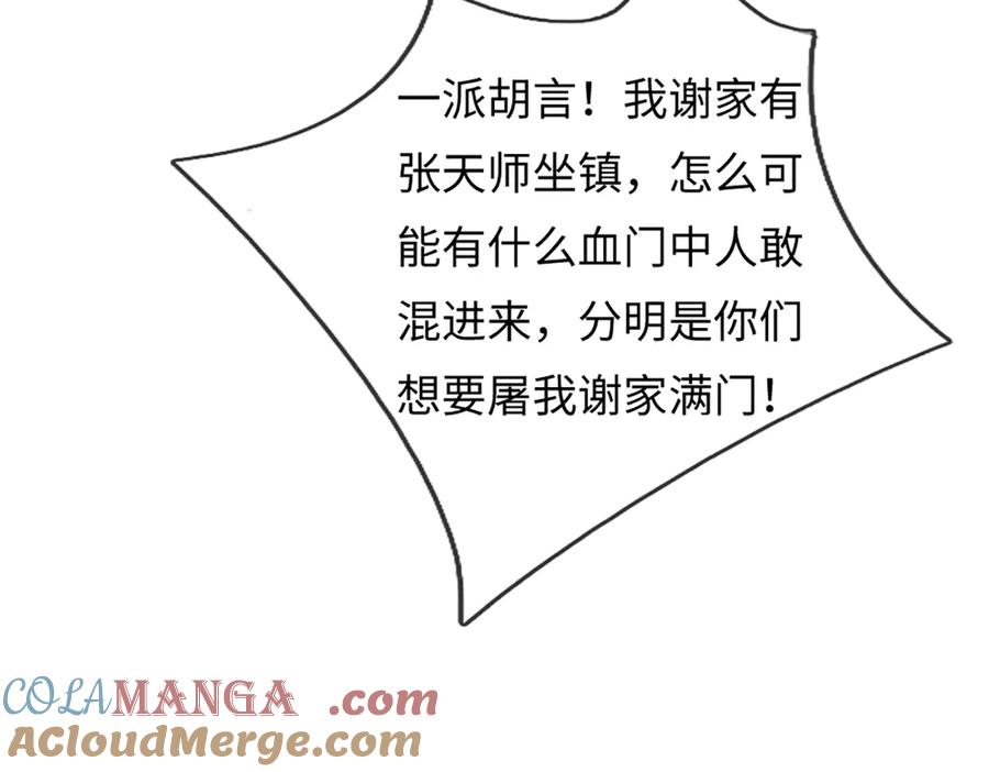 第205页