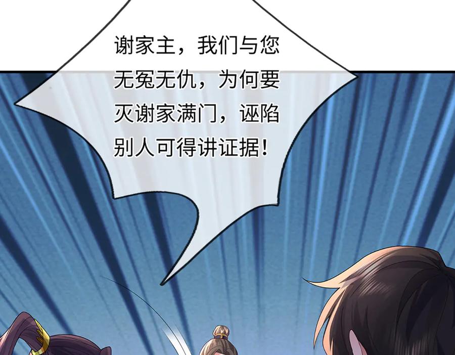 第207页