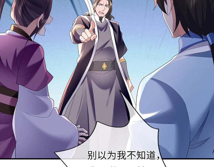 第208页