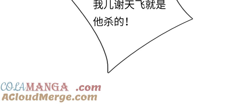 第209页