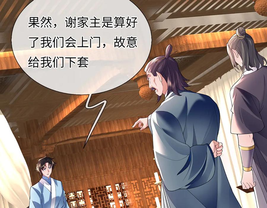 第211页
