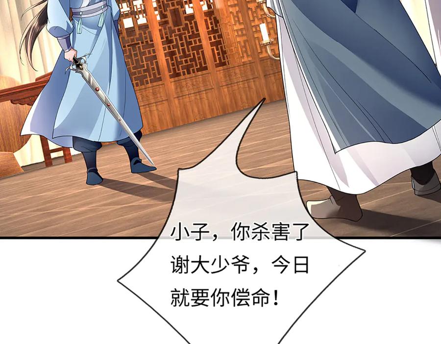第212页