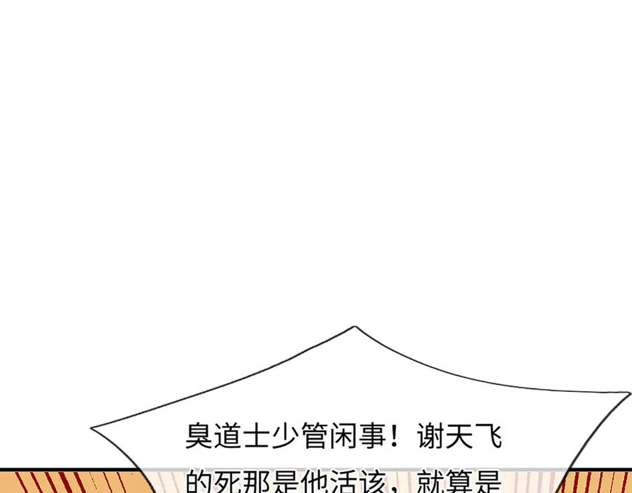 第214页