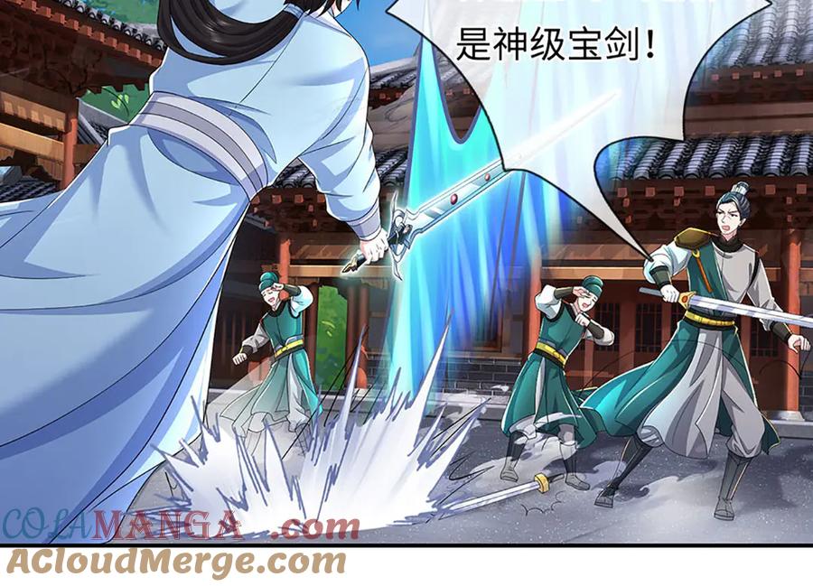 第141页