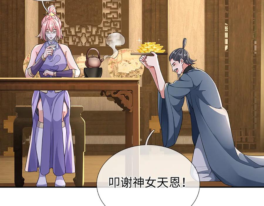 第152页