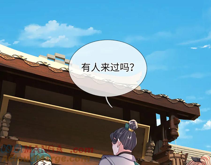 第169页