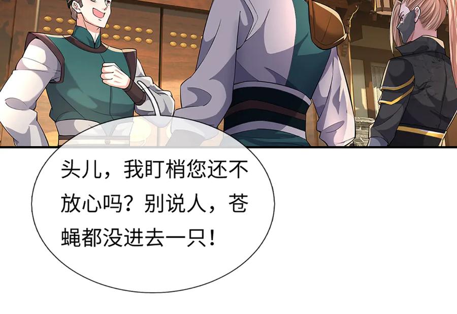 第170页