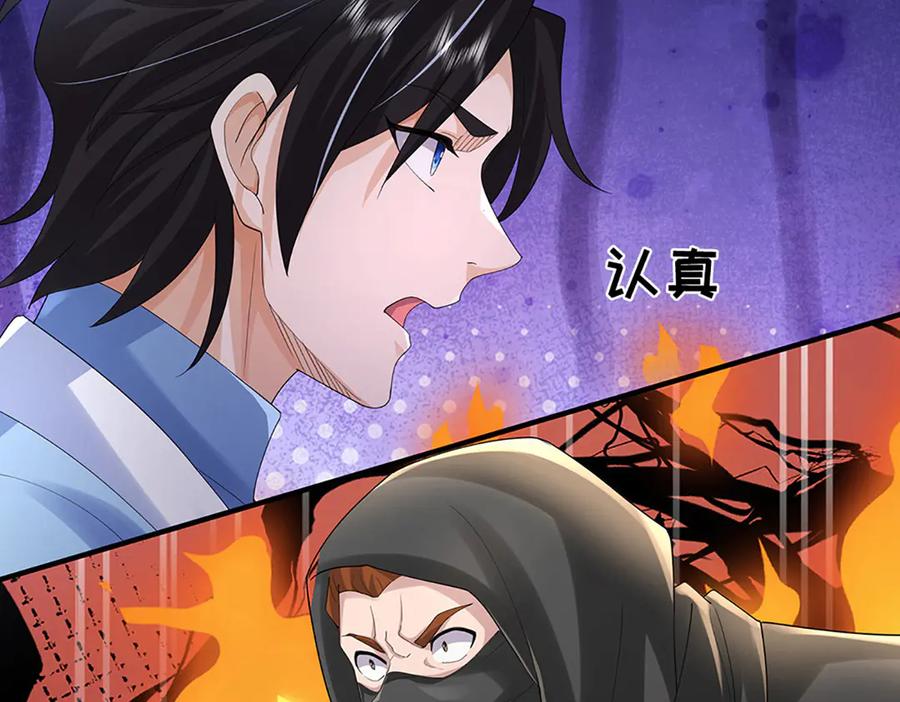 第186页