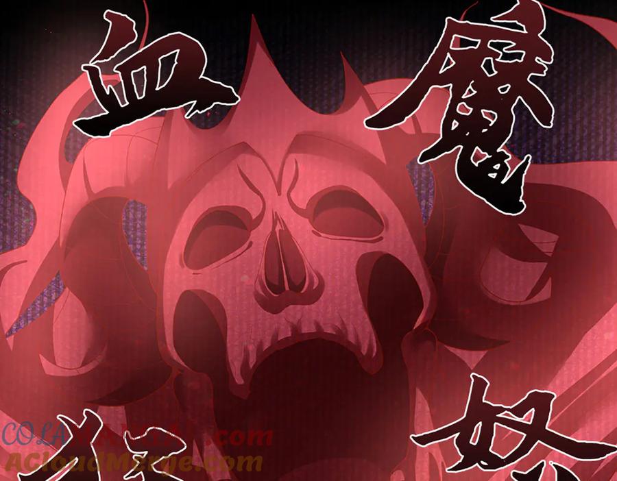 第193页