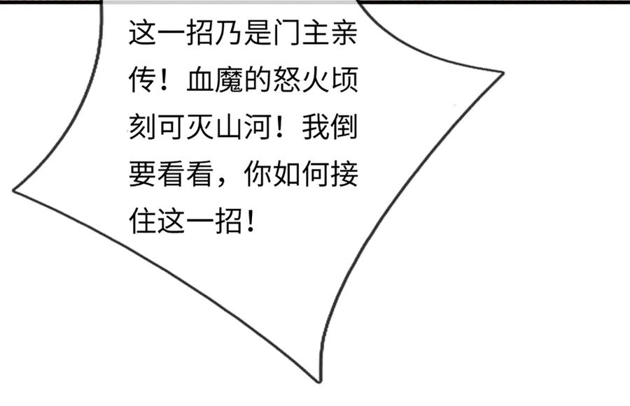 第196页