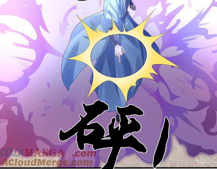 第201页