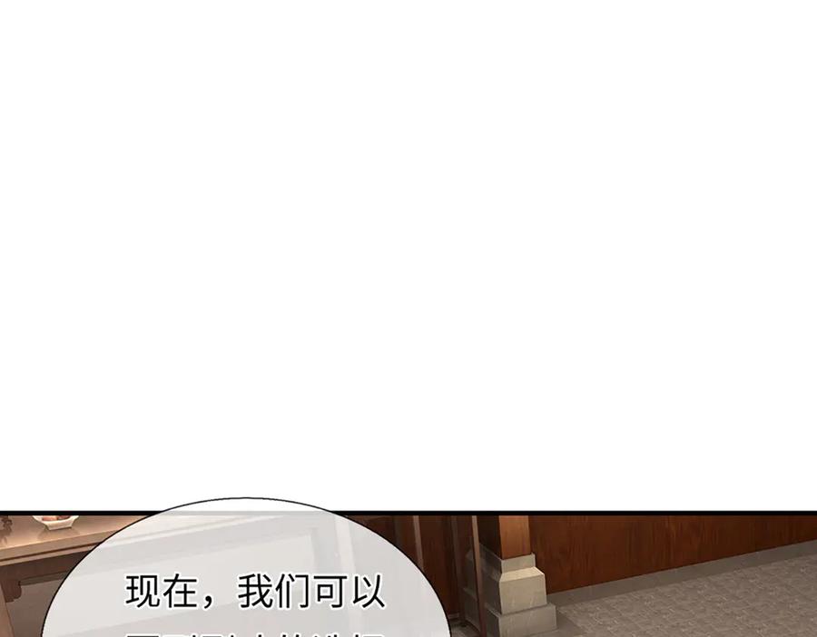 第206页