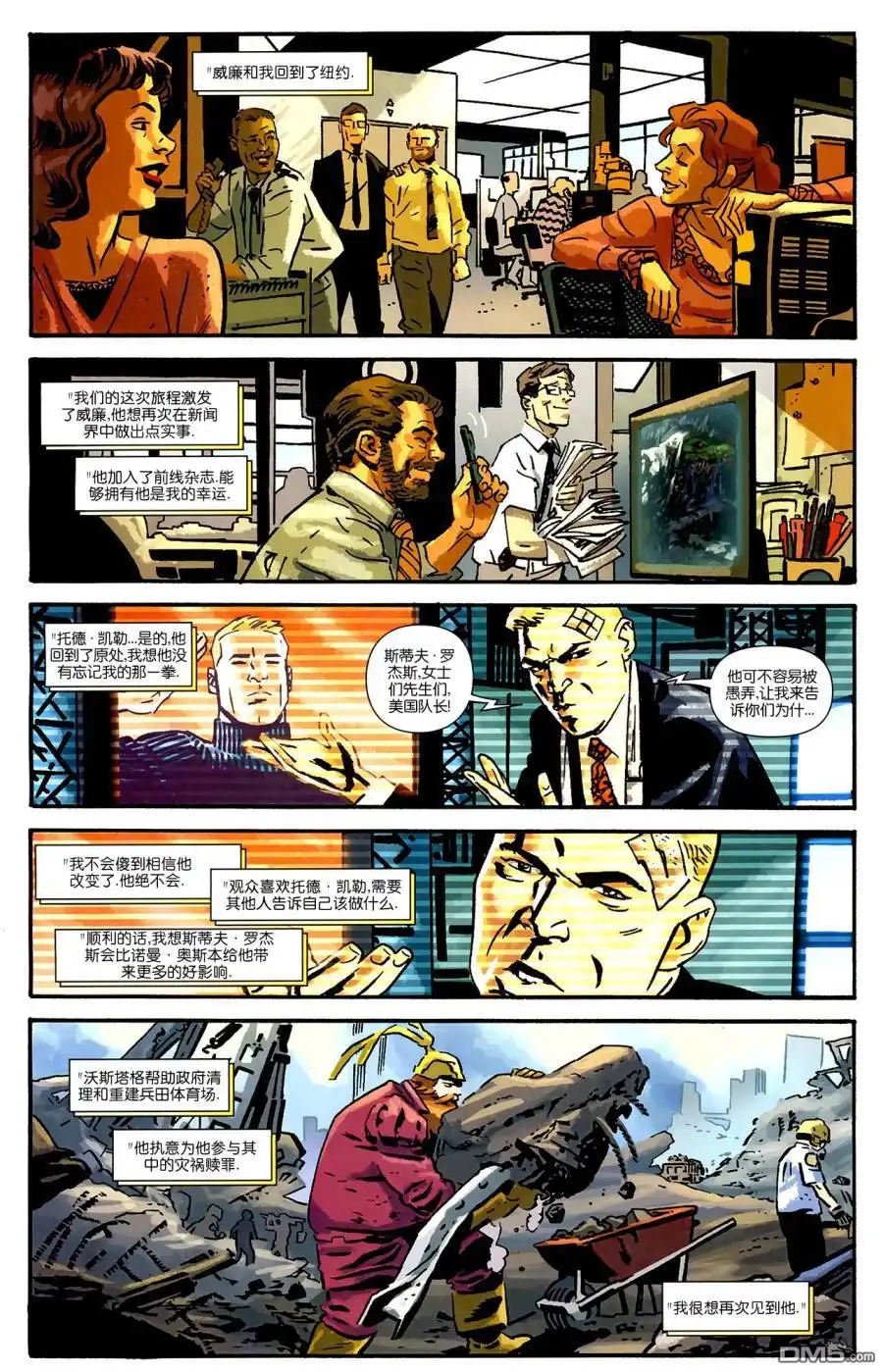 第21页