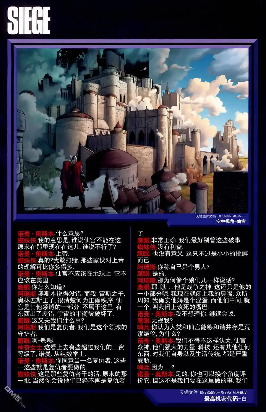 第30页