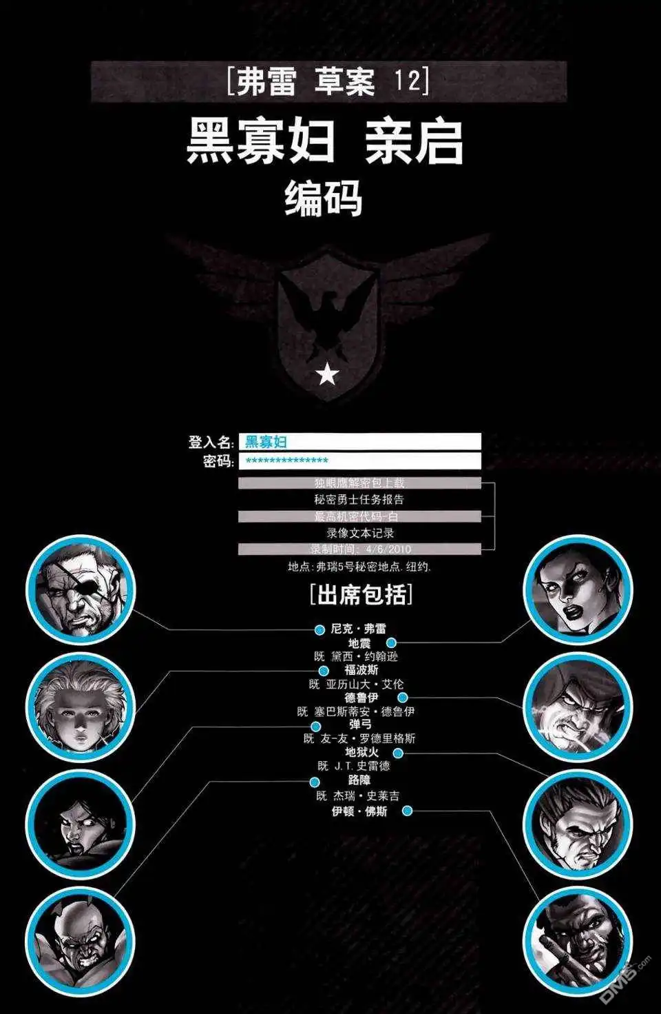第26页