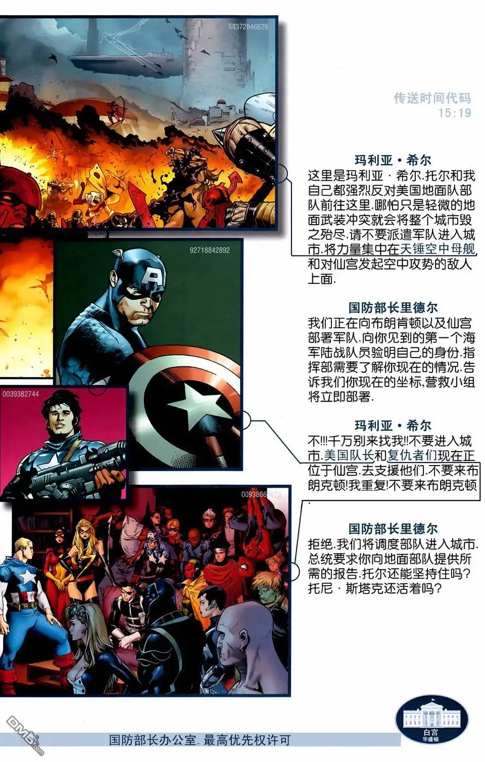 第26页
