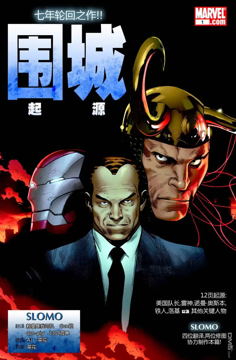第1页