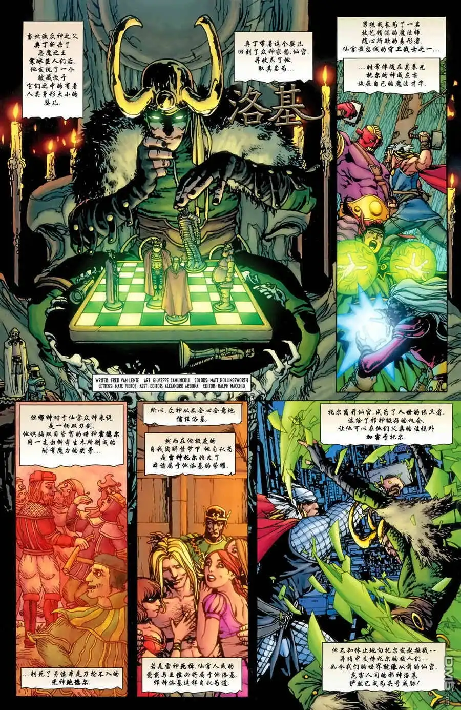 第14页