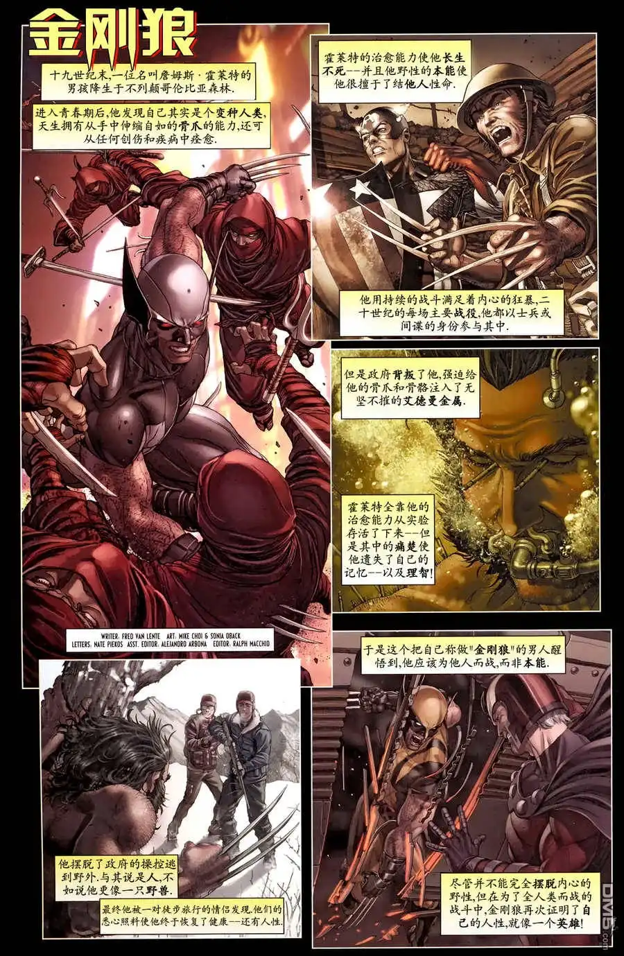 第16页