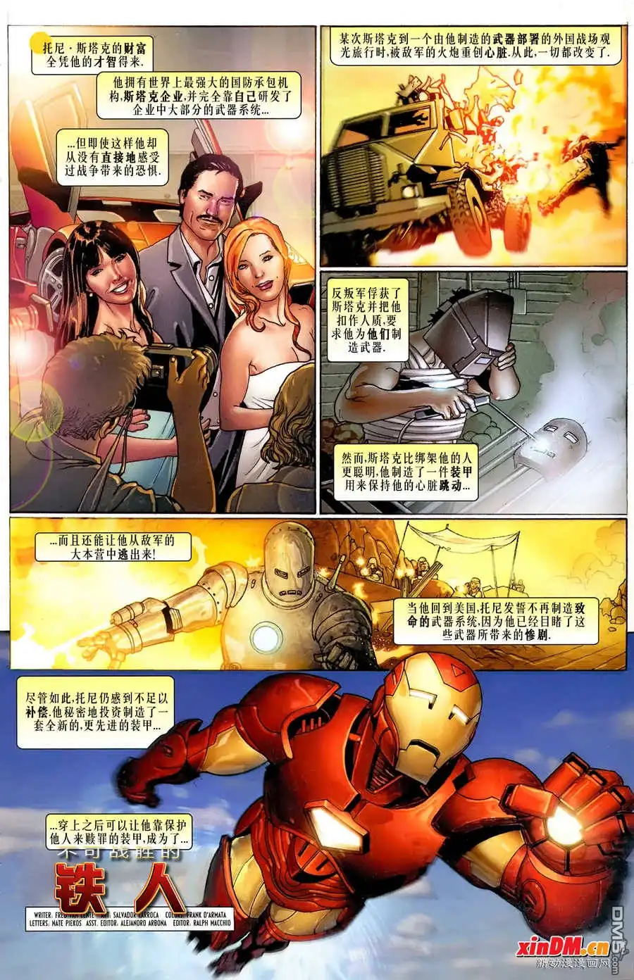 第9页