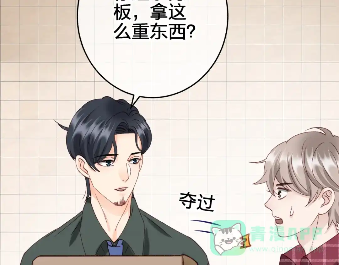第61页