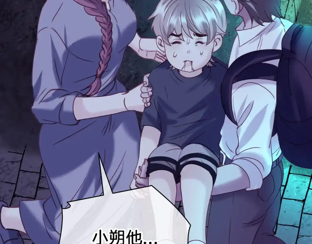 第70页