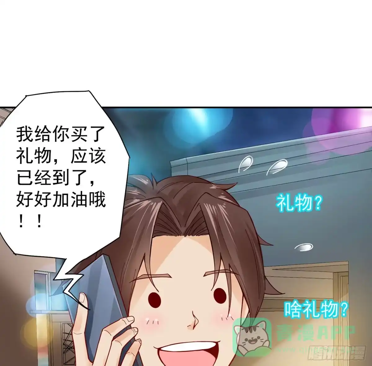 第21页