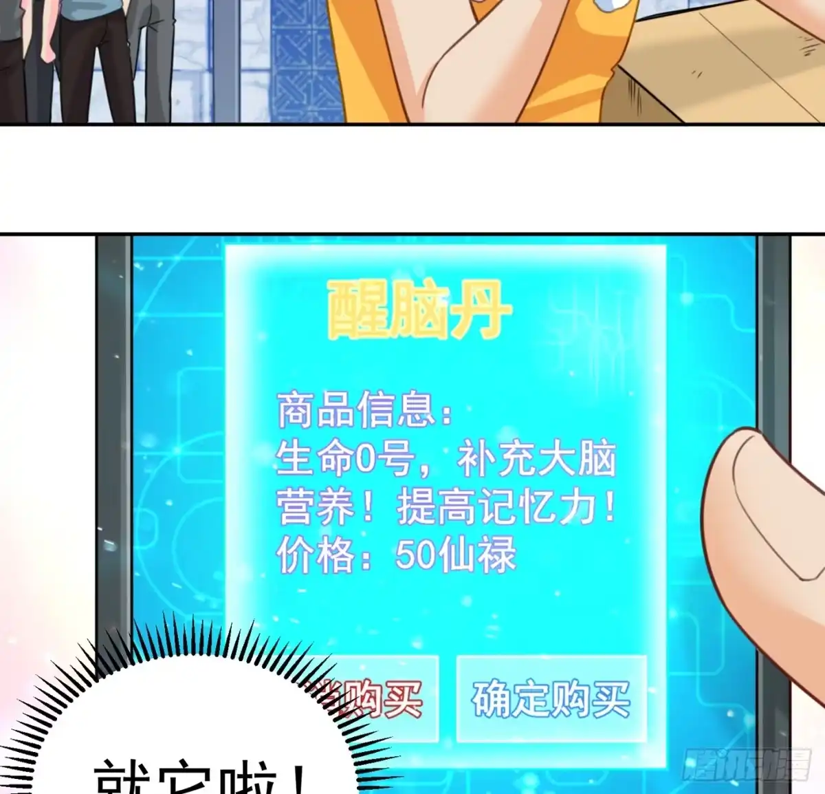 第39页