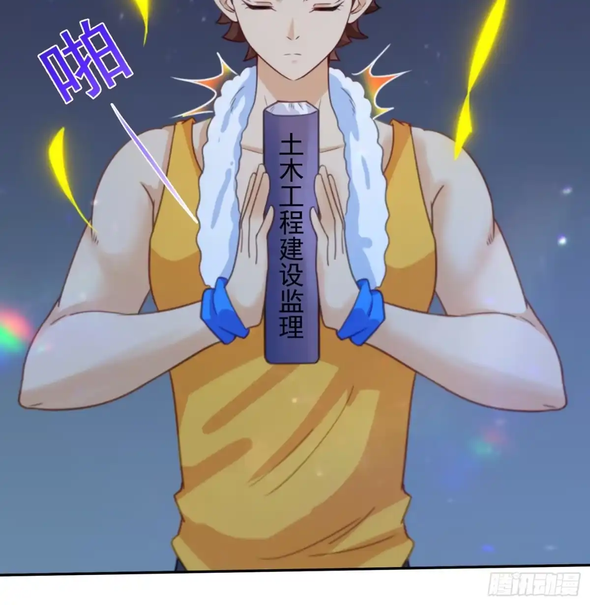 第49页