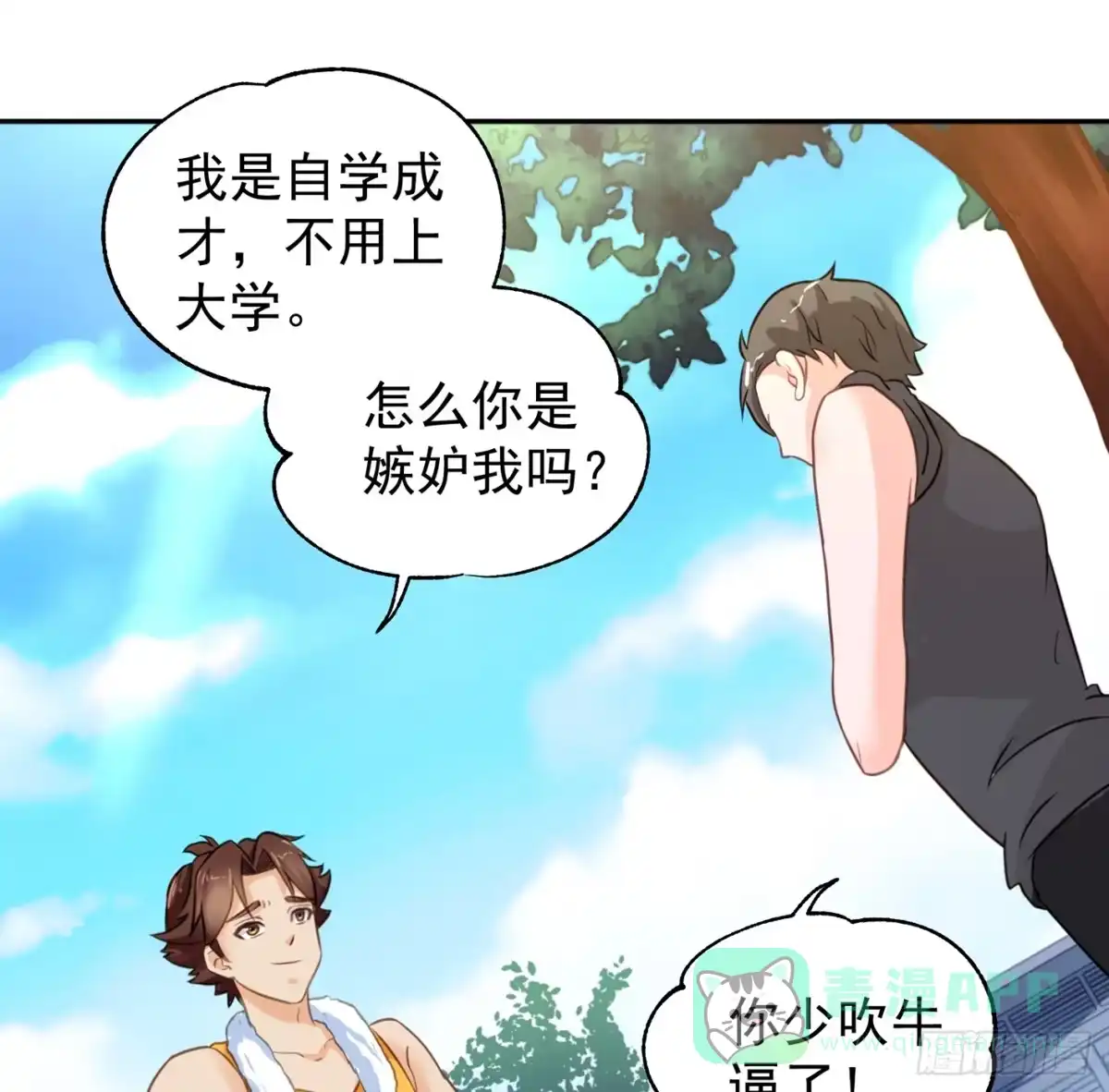 第56页