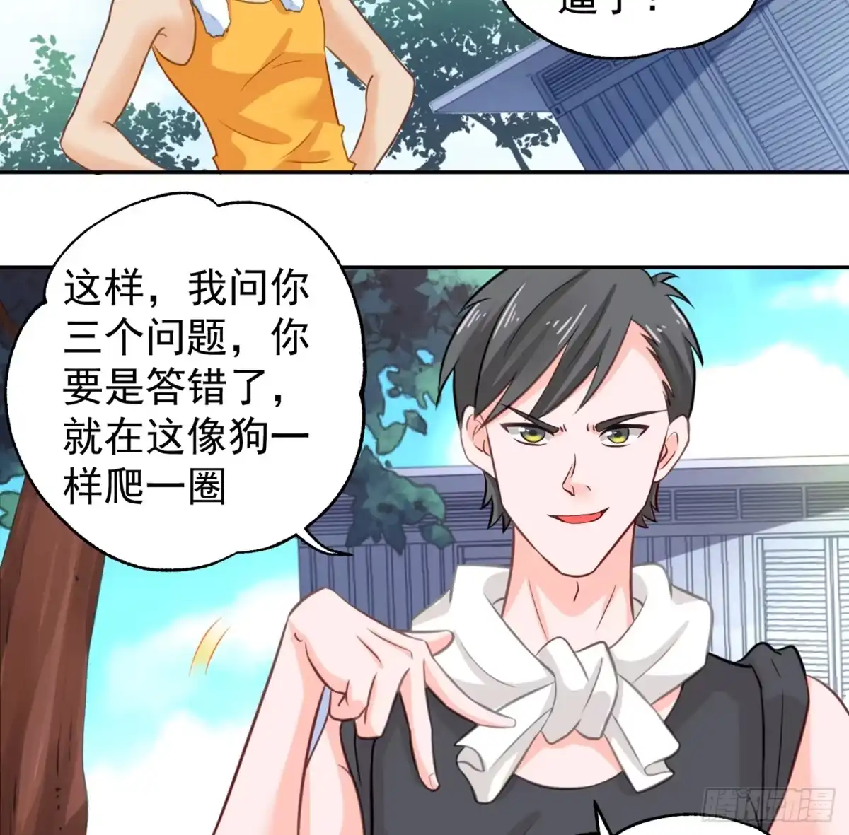 第57页