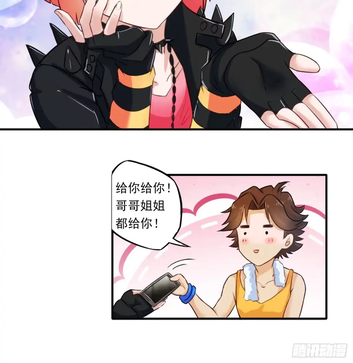 第65页