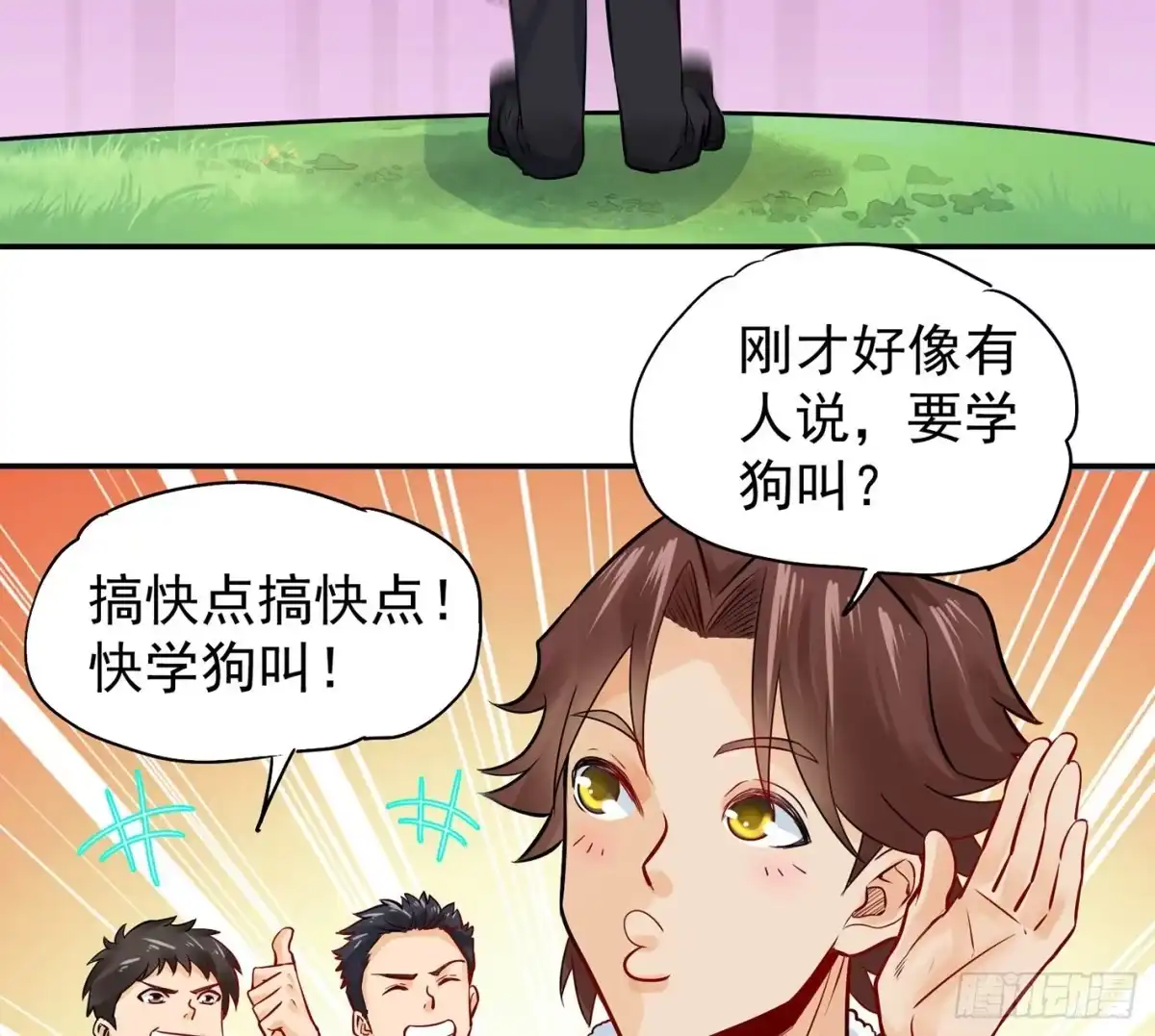 第29页