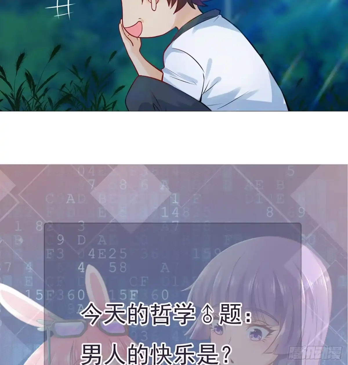 第49页