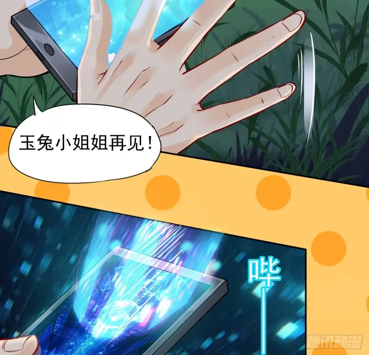 第38页