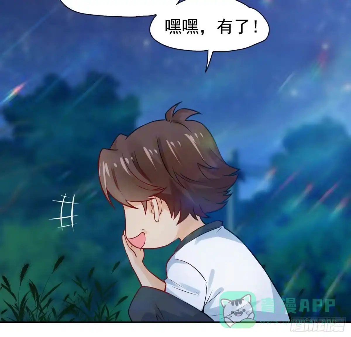 第41页